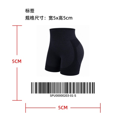 高腰无痕运动塑形短裤标签