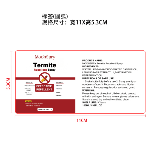 白蚁驱避喷雾标签