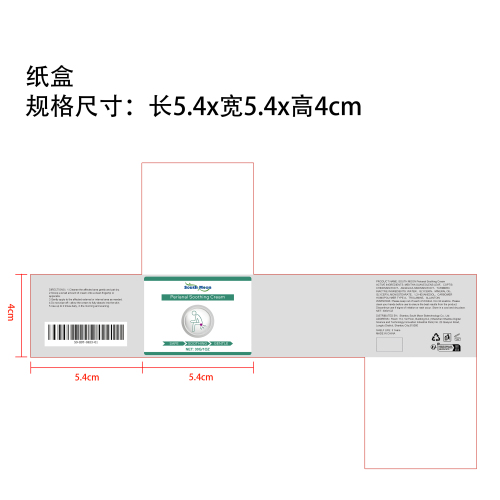 肛周舒缓霜纸盒（新）