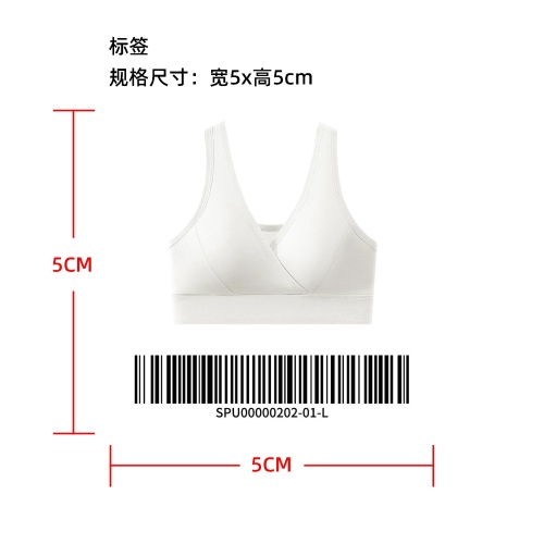 无痕交叉包裹式哺乳文胸标签