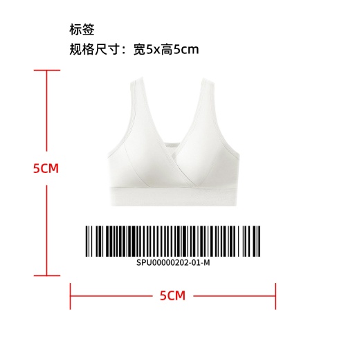 无痕交叉包裹式哺乳文胸标签