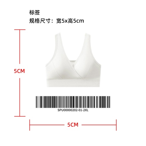 无痕交叉包裹式哺乳文胸标签