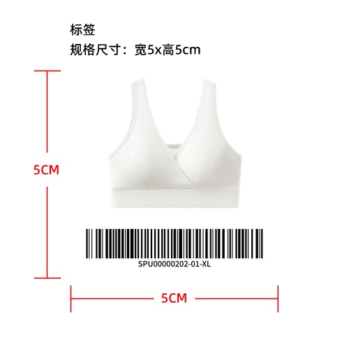 无痕交叉包裹式哺乳文胸标签