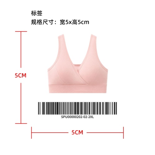 无痕交叉包裹式哺乳文胸标签