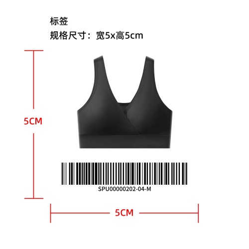 无痕交叉包裹式哺乳文胸标签