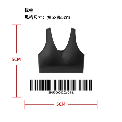 无痕交叉包裹式哺乳文胸标签
