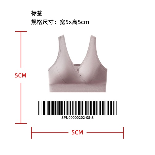 无痕交叉包裹式哺乳文胸标签