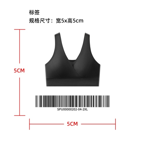 无痕交叉包裹式哺乳文胸标签