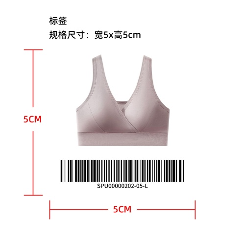 无痕交叉包裹式哺乳文胸标签