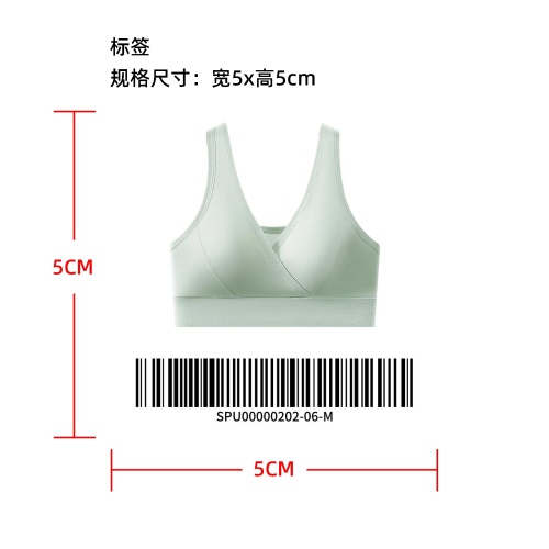 无痕交叉包裹式哺乳文胸标签