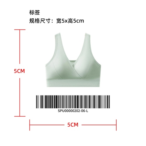 无痕交叉包裹式哺乳文胸标签