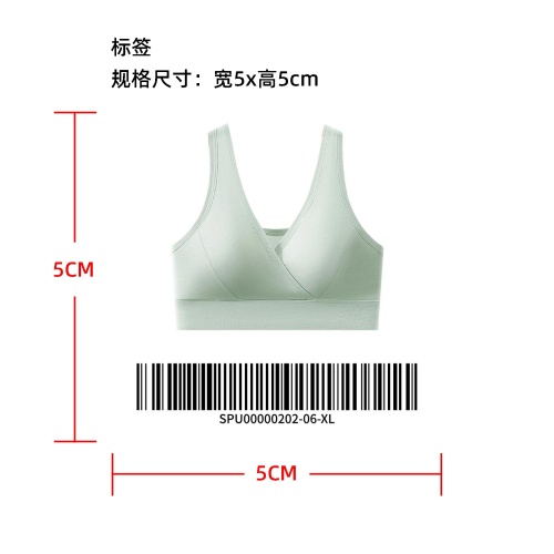 无痕交叉包裹式哺乳文胸标签
