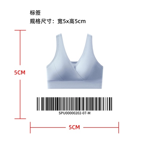 无痕交叉包裹式哺乳文胸标签