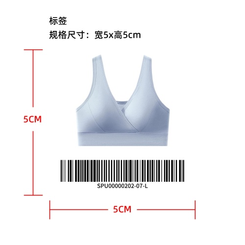 无痕交叉包裹式哺乳文胸标签