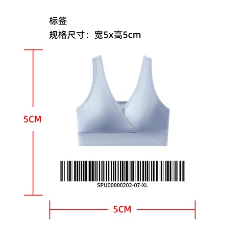 无痕交叉包裹式哺乳文胸标签