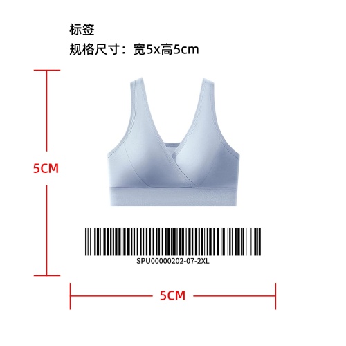 无痕交叉包裹式哺乳文胸标签