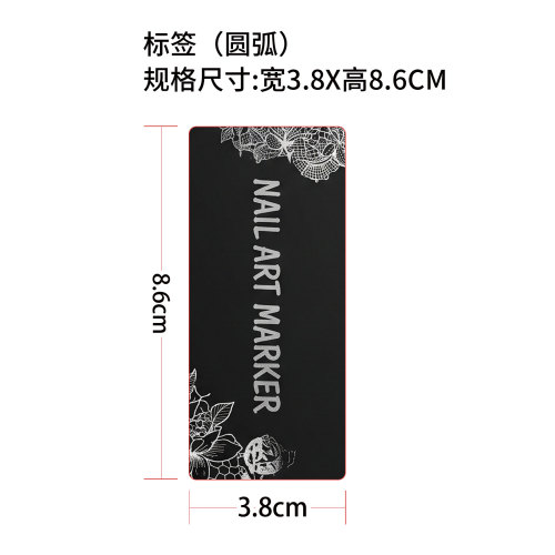 万圣节彩绘笔（标签）