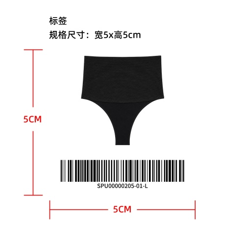 高腰收腹提臀塑形内裤标签