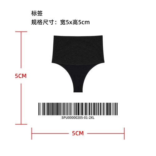 高腰收腹提臀塑形内裤标签