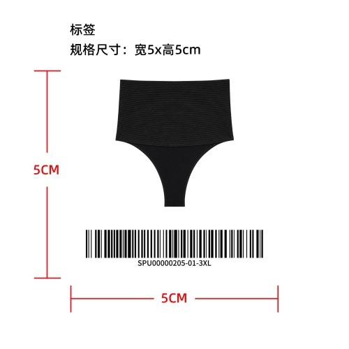 高腰收腹提臀塑形内裤标签