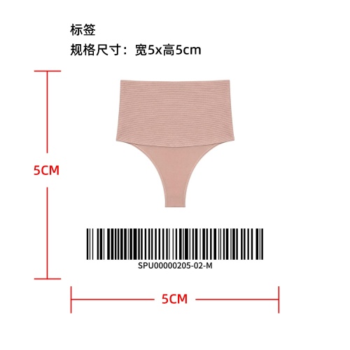 高腰收腹提臀塑形内裤标签