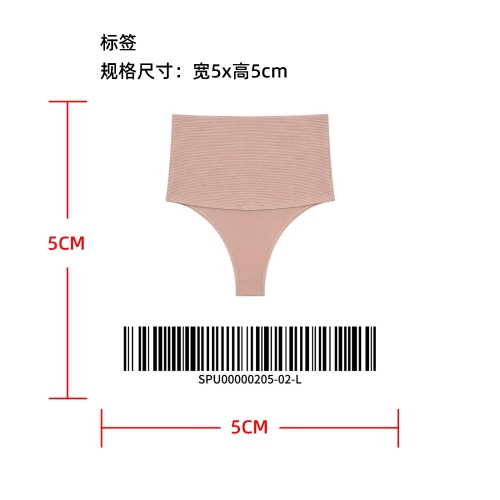 高腰收腹提臀塑形内裤标签