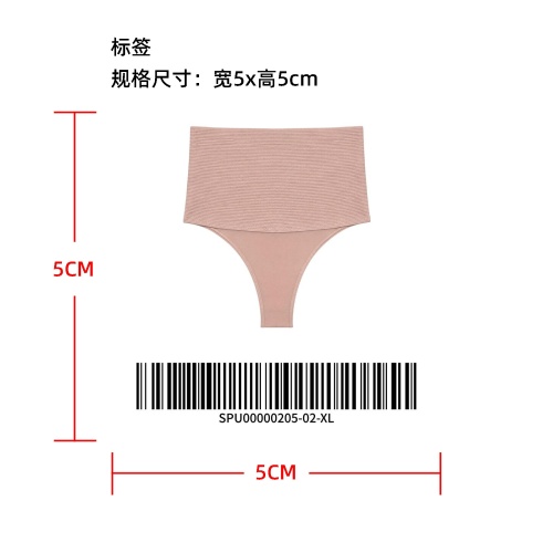 高腰收腹提臀塑形内裤标签