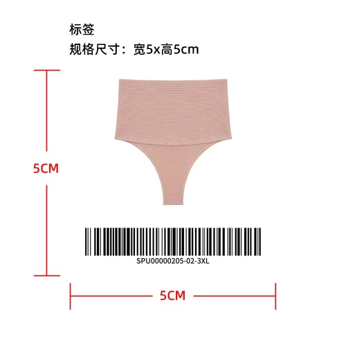 高腰收腹提臀塑形内裤标签