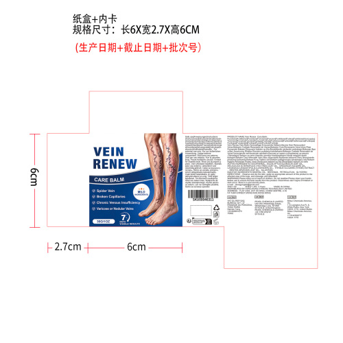 腿部舒缓膏纸盒（内卡）