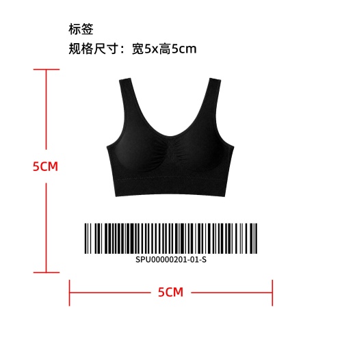 无钢圈运动文胸标签