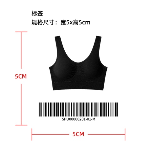 无钢圈运动文胸标签