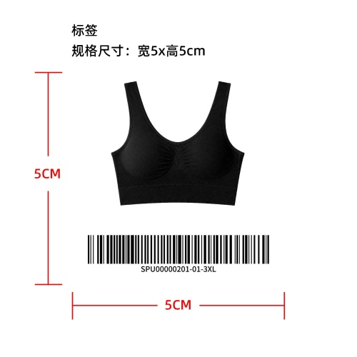 无钢圈运动文胸标签