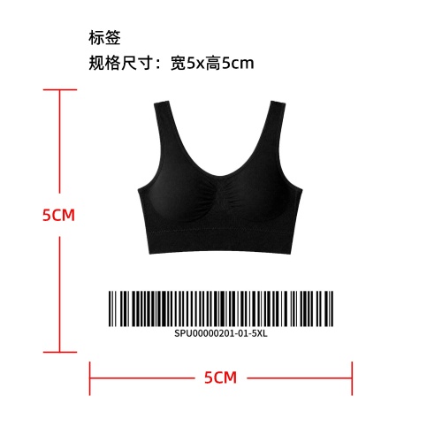 无钢圈运动文胸标签