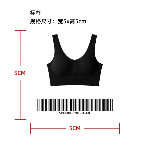 无钢圈运动文胸标签