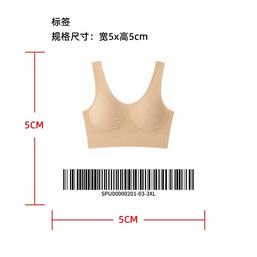 无钢圈运动文胸标签