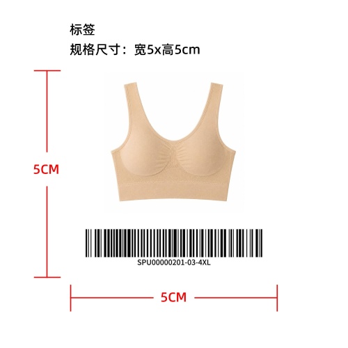 无钢圈运动文胸标签