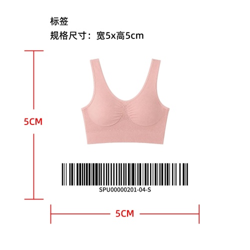 无钢圈运动文胸标签