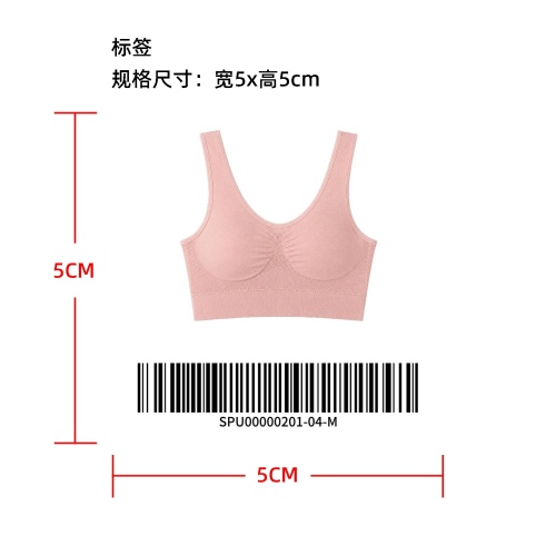 无钢圈运动文胸标签