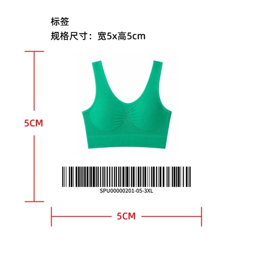 无钢圈运动文胸标签