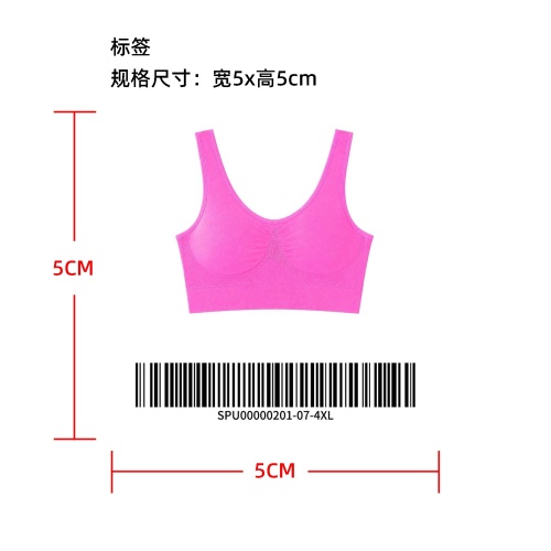 无钢圈运动文胸标签