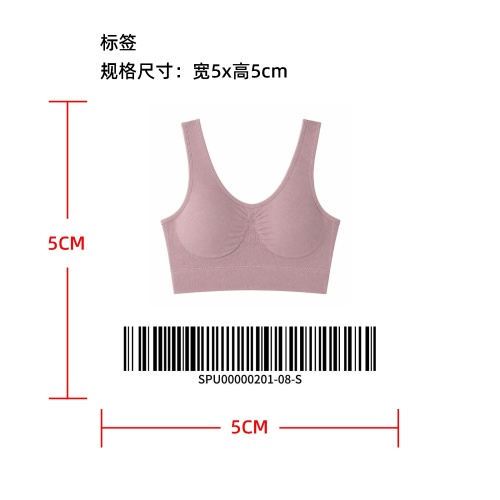 无钢圈运动文胸标签