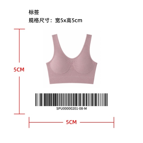 无钢圈运动文胸标签