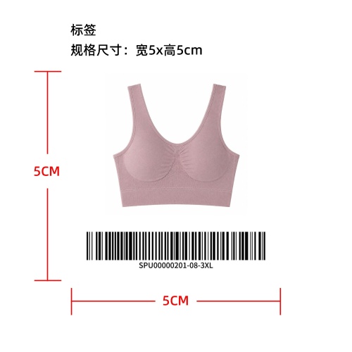 无钢圈运动文胸标签