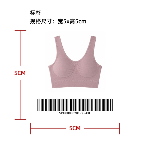 无钢圈运动文胸标签