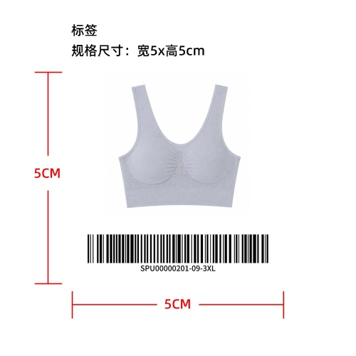 无钢圈运动文胸标签