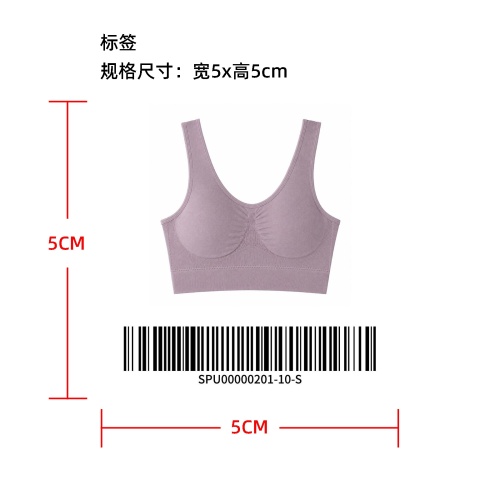 无钢圈运动文胸标签