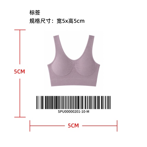 无钢圈运动文胸标签