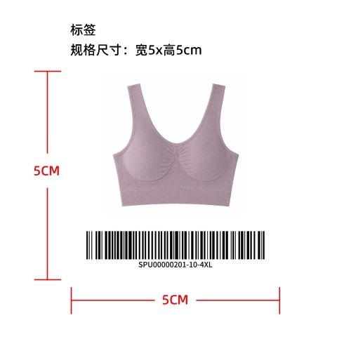 无钢圈运动文胸标签