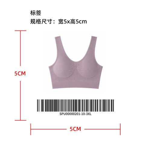无钢圈运动文胸标签