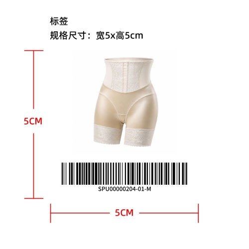 蕾丝缎面高腰内裤标签